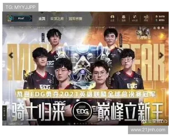 EDG战队在Major赛积分榜上以56分稳居第一名展现强大实力