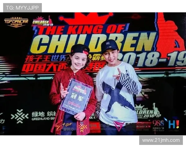 全国街舞大赛积分榜揭晓西安街舞队以66分稳居第一名