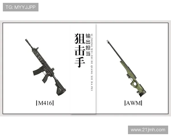 和平精英评论：分析FPX在比赛中的战略部署与失误总结