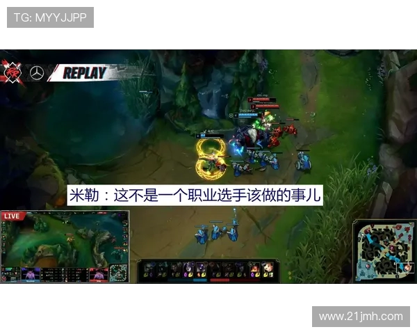 洲际赛分析：JDG战队在比赛中的快速反应与战术执行能力评析