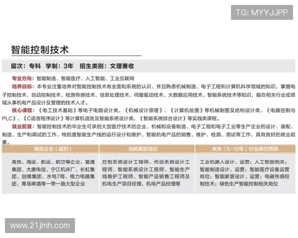 2020年10月1日湖人对热火精彩直播回顾与赛后分析