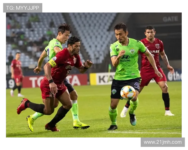 全北现代与上海上港精彩对决集锦回顾赛场瞬间尽显足球魅力与激情