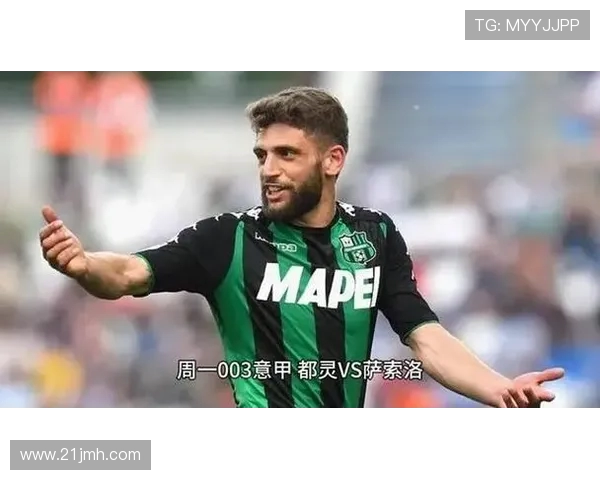 拉奇奥主场迎战萨索洛期待精彩对决双方争夺意甲积分榜重要位置