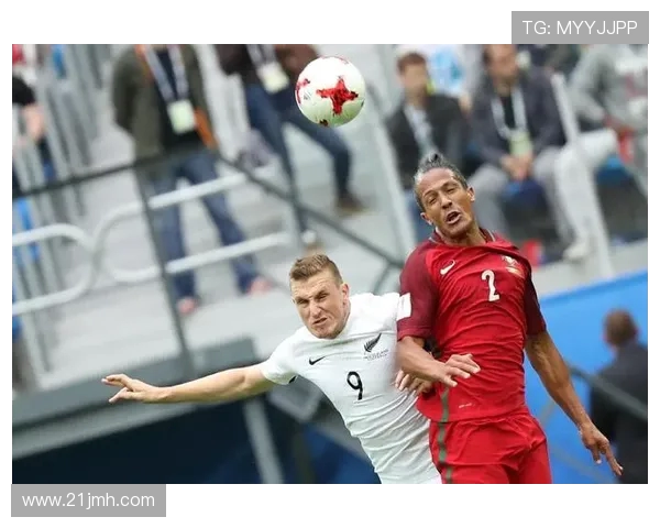 新西兰与葡萄牙对决分析及胜负推荐策略分享