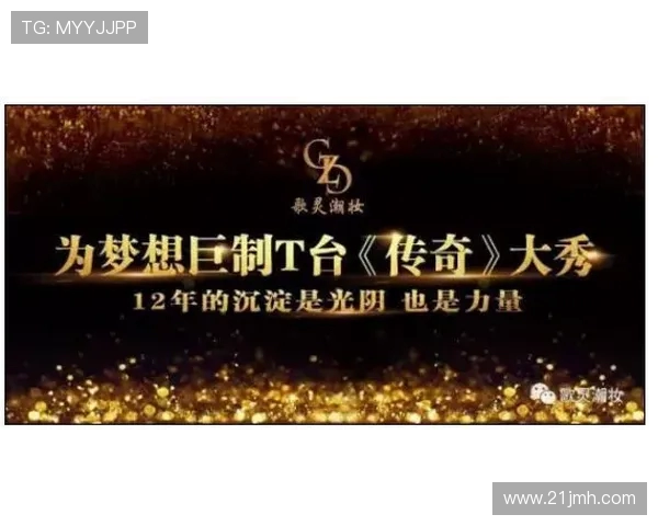 李添荣的奋斗历程与成就探秘：从平凡到卓越的励志故事