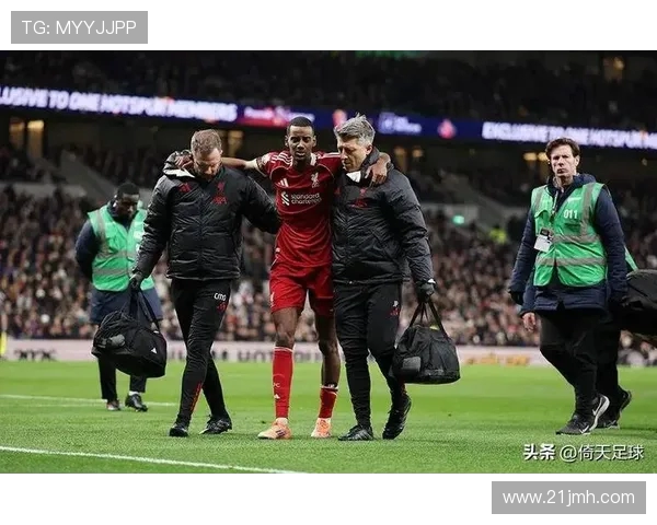 热刺与利物浦激战回顾精彩视频集锦尽在此处，快来观看比赛亮点吧