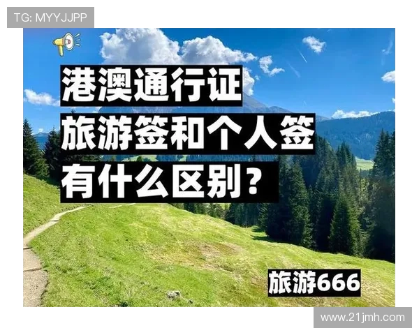 获取VS通行证的详细步骤与注意事项全攻略