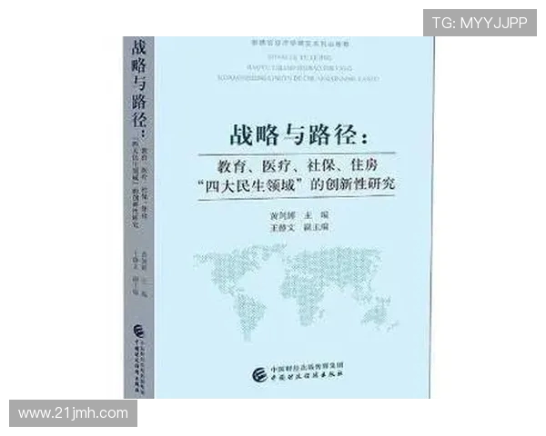重磅专题：探讨JDG在阵地战中的创新与战略变革之路