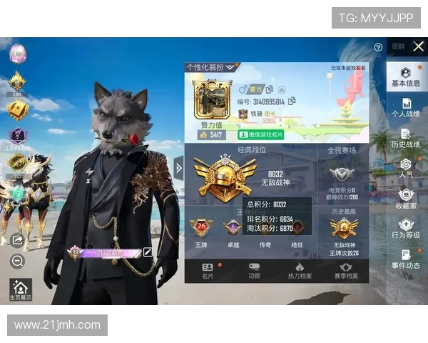 和平精英赛事实力评估权威发布全面解读比赛经验与选手排名