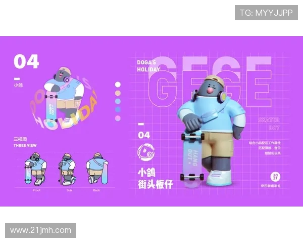 成都滑板队与北京滑板队个人能力对比分析赛后复盘